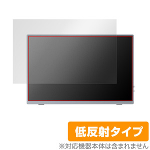 Intehill U16NA 16インチ モバイルモニター 保護 フィルム OverLay Plus 液晶保護 アンチグレア 反射防止 非光沢 指紋防止