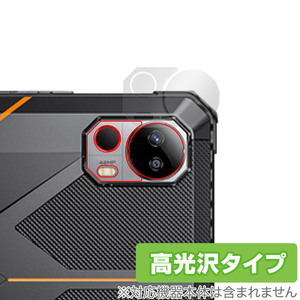 FOSSiBOT DT1 カメラレンズ用 保護 フィルム OverLay Brilliant for FOSSiBOT DT1 タブレット 指紋がつきにくい 指紋防止 高光沢