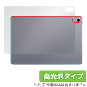 HUAWEI MatePad 11.5-inch 背面 保護 フィルム OverLay Brilliant ファーウェイ メイトパッド 本体保護フィルム 高光沢素材