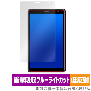 UAUU T30Pro 保護 フィルム OverLay Absorber 低反射 ユアユー T30Pro タブレット用保護フィルム 衝撃吸収 ブルーライトカット 抗菌