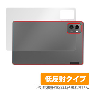 Lenovo Legion Y700 2023 背面 保護 フィルム OverLay Plus レノボ レギオン タブレット用保護フィルム 本体保護 さらさら手触り 低反射