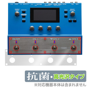 BOSS SY-300 Guitar Synthesizer ペダル・スイッチ用 保護 フィルム OverLay 抗菌 Brilliant Hydro Ag+ 抗菌 抗ウイルス 高光沢