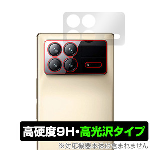 Xiaomi Mix Fold 3 カメラ 保護 フィルム OverLay 9H Brilliant シャオミー スマートフォン用保護フィルム 9H高硬度 透明感 高光沢タイプ