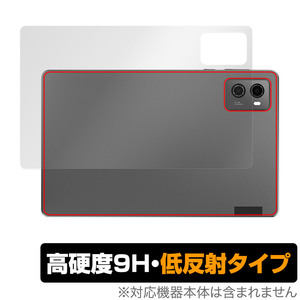 Lenovo Legion Y700 2023 背面 保護 フィルム OverLay 9H Plus レノボ レギオン タブレット用保護フィルム 高硬度 さらさら手触り 低反射