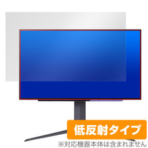 LG UltraGear 26.5インチ ゲーミングモニター 27GR95QE-B 保護 フィルム OverLay Plus 27GR95QEB 液晶保護 アンチグレア 低反射 指紋防止_画像1