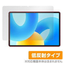 HUAWEI MatePad 11.5-inch 保護 フィルム OverLay Plus ファーウェイ メイトパッド 液晶保護 アンチグレア 反射防止 非光沢 指紋防止_画像1