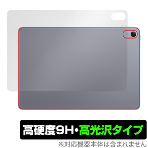 HUAWEI MatePad 11.5-inch 背面 保護 フィルム OverLay 9H Brilliant ファーウェイ メイトパッド 9H高硬度 透明感 高光沢