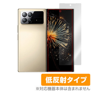 Xiaomi Mix Fold 3 保護 フィルム OverLay Plus シャオミー スマホ用保護フィルム 液晶保護 アンチグレア 反射防止 非光沢 指紋防止