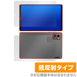 Lenovo Legion Y700 2023 表面 背面 フィルム OverLay Plus レノボ レギオン タブレット用フィルム 表面・背面セット アンチグレア 低反射