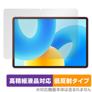 HUAWEI MatePad 11.5-inch 保護 フィルム OverLay Plus Lite ファーウェイ メイトパッド 液晶保護 高精細液晶対応 アンチグレア 反射防止