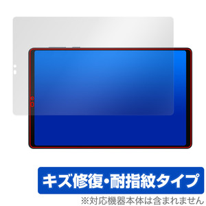 Lenovo Legion Y700 2023 保護 フィルム OverLay Magic レノボ レギオン Y700 2023 タブレット用保護フィルム 液晶保護 傷修復 指紋防止