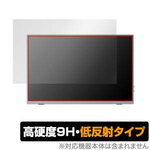 Intehill U16NA 16インチ モバイルモニター 保護 フィルム OverLay 9H Plus 9H 高硬度 アンチグレア 反射防止