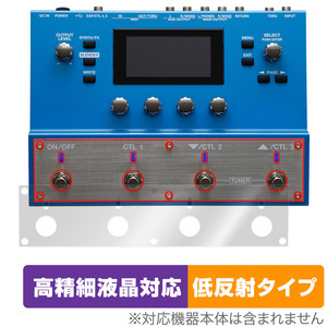 BOSS SY-300 Guitar Synthesizer ペダル・スイッチ用 保護 フィルム OverLay Plus Lite 液晶保護 高精細液晶対応 アンチグレア 反射防止