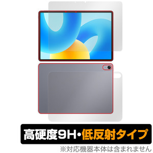 HUAWEI MatePad 11.5-inch 表面 背面 フィルム OverLay 9H Plus ファーウェイ メイトパッド 表面・背面セット 9H 高硬度 反射防止