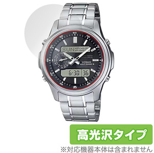 CASIO LINEAGE LCW-M300D-1AJF / LCW-M300DB-1AJF 保護フィルム OverLay Brilliant LCWM300D1AJF LCWM300DB1AJF 液晶保護 指紋防止 高光沢