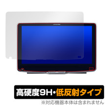 ALPINE 9型 ディスプレイオーディオ フローティングビッグ DA DAF9Z 保護 フィルム OverLay 9H Plus アルパイン 9H 高硬度 低反射_画像1