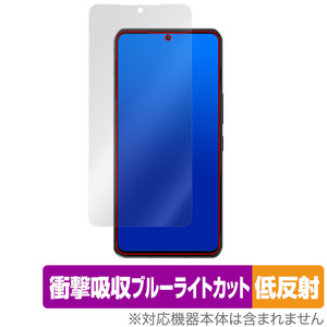 AQUOS R7 SH-52C A101SH 保護 フィルム OverLay Absorber 低反射 for シャープ アクオス R7 衝撃吸収 低反射 ブルーライトカット 抗菌