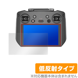 DJI RC Pro 保護 フィルム OverLay Plus for DJIRCPro ディージェイアイ RC プロ 空撮用送信機 アンチグレア 低反射 非光沢 防指紋