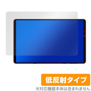 Lenovo Legion Y700 2022 保護 フィルム OverLay Plus レノボ タブレット用保護フィルム 液晶保護 アンチグレア 反射防止 非光沢 指紋防止