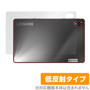 Lenovo Legion Y700 2022 背面 保護 フィルム OverLay Plus レノボ タブレット用保護フィルム 本体保護フィルム さらさら手触り低反射素材