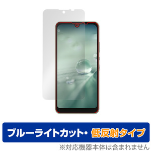 AQUOS wish3 SH-M25 wish3 SH-53D wish2 SH-51C wish SH-M20 wish SHG06 保護 フィルム OverLay Eye Protector 低反射 ブルーライトカット