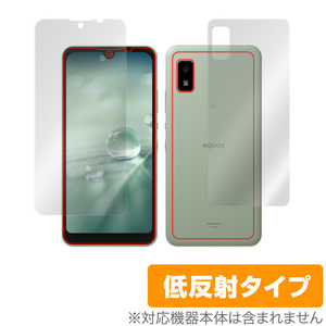 AQUOS wish3 SH-M25 wish3 SH-53D wish2 SH-51C wish SH-M20 / SHG06 表面 背面 セット 保護フィルム OverLay Plus アンチグレア 低反射