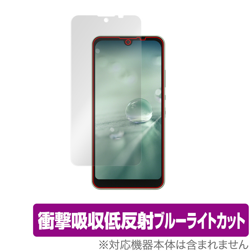 2025年最新】Yahoo!オークション -aquos wish3 sh-m25の中古品 2025年最新】Yahoo!オークション -aquos wish3 sh-m25の中古品