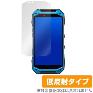 TORQUEG04 保護 フィルム OverLay Plus for TORQUE G04 液晶 保護 アンチグレア 低反射 非光沢 防指紋 au KDDI 京セラ トルク ジーゼロヨン