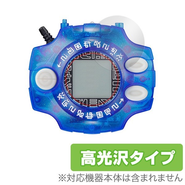 2025年最新】Yahoo!オークション -デジヴァイスver.15thの中古品 2025年最新】Yahoo!オークション -デジヴァイスver.15thの中古品