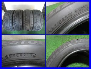 ★STUDLESS 4本　225/55R17 97Q　BRIDGESTONE　BLIZZAK VRX　バリ山　スカイライン・XV・アテンザなど