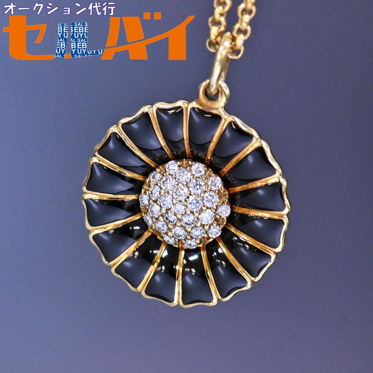 2023年最新】ヤフオク! - ジョージ・ジェンセン(ブランドアクセサリー