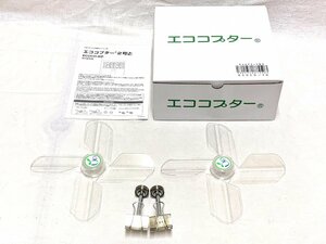 A/新品未使用 エココプター 2号N 床置型エアコン用 エアコンの風よけ・直撃風対策 株式会社潮 取説付