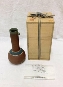 12589/ now ..... wheel . vase . attaching unused also box flower vase flower base . tool 