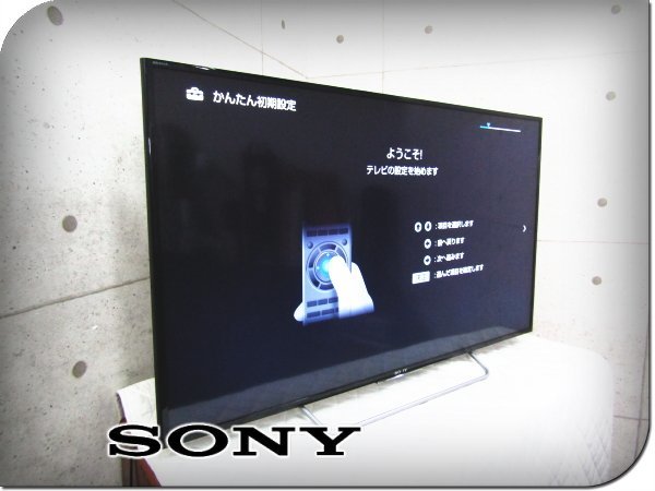2023年最新】ヤフオク! -sony braviaの中古品・新品・未使用品一覧
