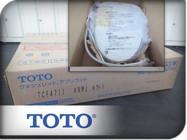 ヤフオク! -「toto アプリコット tcf4711」の落札相場・落札価格