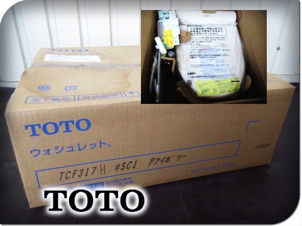 ヤフオク! -「toto tcf 317」の落札相場・落札価格