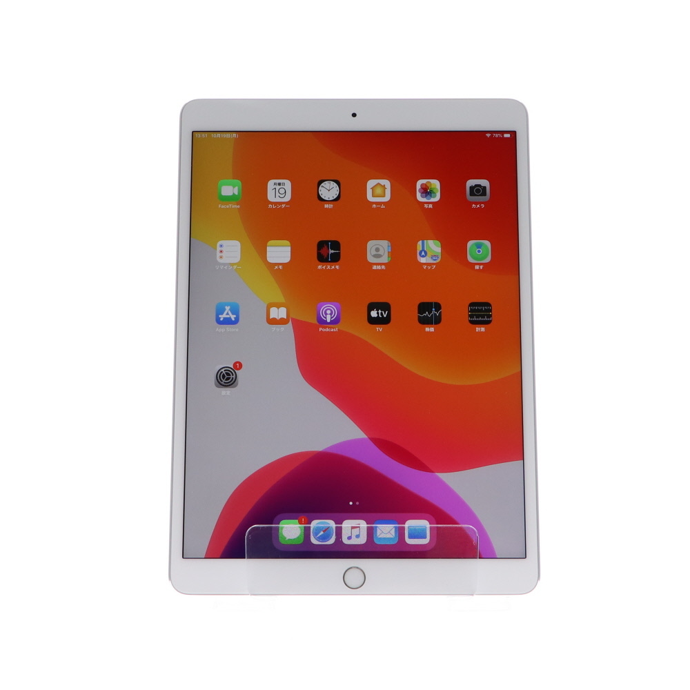 iPad Pro 10.5インチ(MQDW2J/A) Apple 中古Wi-Fi/64GB/指紋認証