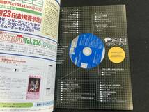 PS2 電撃PS2 D59 プレイステーション2 No.235 ディスク付き ハガキ付き 体験版 セーブデータ_画像3