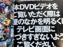 PS2 ファミ通 Game Wave DVD Vol.2 付録DVD付き ハガキ付き やり込み 柴田亜美_画像2