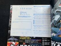 PS2 ファミ通 Game Wave DVD Vol.2 付録DVD付き ハガキ付き やり込み 柴田亜美_画像6