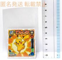 即決 ポケットモンスター ポケモン アニメ ゲーム グッズ 希少 絶版 レトロ 当時物 ラメ キラキラ シール レア キラ ピカチュウ 入手困難_画像3