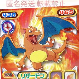 即決 ポケットモンスター ポケモン アニメ ゲーム グッズ 希少 絶版 レトロ 当時物 シール カード ポケカ レア リザードン 激レア 入手困難