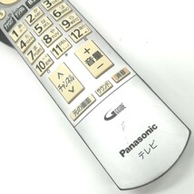 D 保証有り 送料無料 Panasonic 純正 テレビ リモコン N2QAYB000201 (TH-46PZ88 TH-42PZ88 TH-42PZ85 TH-42PZ80-K用)_画像3