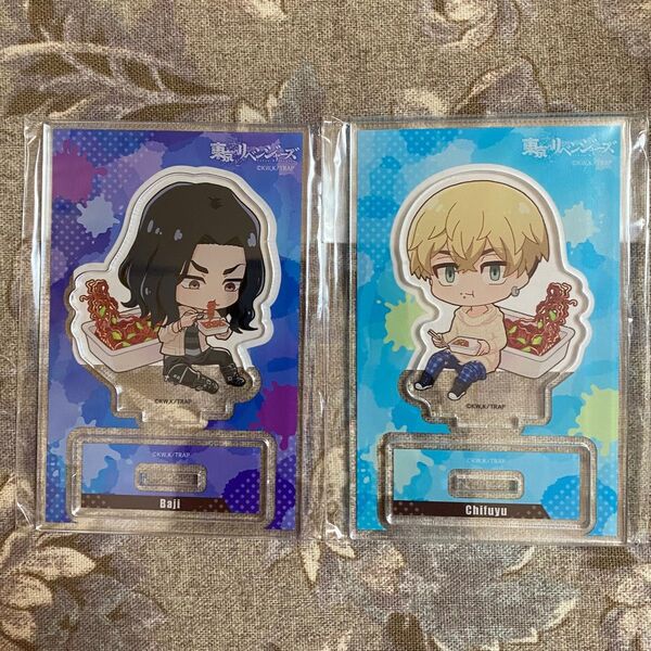 東京リベンジャーズ アクリルスタンド きゃらペコ 場地圭介&松野千冬セット 新品