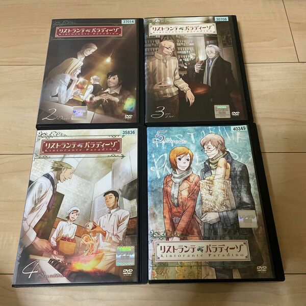 リストランテ・パラディーゾ DVD 2-5