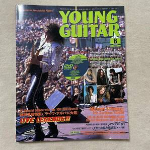 YOUNG GUITAR 2003年 8月号 ヤングギター MSG マイケルシェンカー