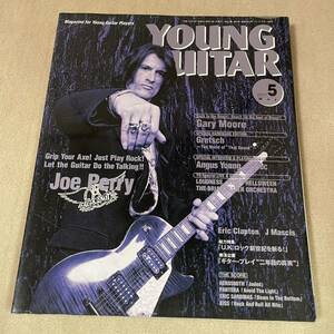 YOUNG GUITAR 2001年 5月号 ヤングギター ジョーペリー AC/DC ゲーリームーアー ★