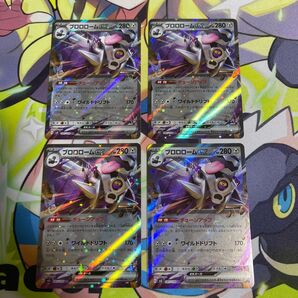 ブロロロームex