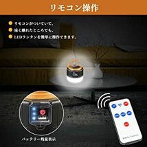 4XSO【4個セット】LEDランタン ソーラーランタン 高輝度 キャンプランタン usb充電式 リモコン 付き携帯型 防水仕様 災害グッズ_画像3