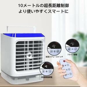 [ cold manner machine blue ] cold manner machine electric fan humidifier desk cold air fan air flow 3 -step cooler,air conditioner USB supply of electricity type steering wheel small size Mini air conditioner 